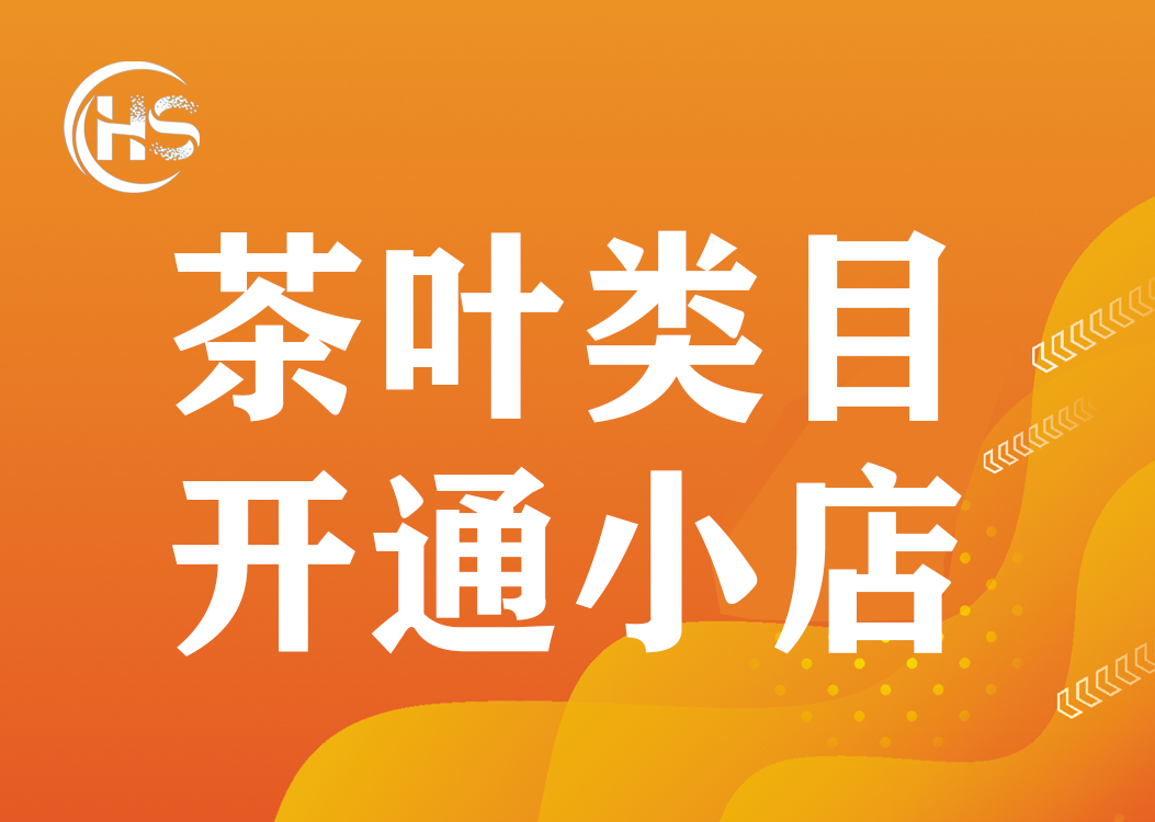 <a href=http://www.pinchajie.cn target=_blank class=infotextkey>茶叶</a>注册品牌商标流程_<a href=http://www.pinchajie.cn target=_blank class=infotextkey>茶叶</a>品牌注册_<a href=http://www.pinchajie.cn target=_blank class=infotextkey>茶叶</a>注册品牌名字大全