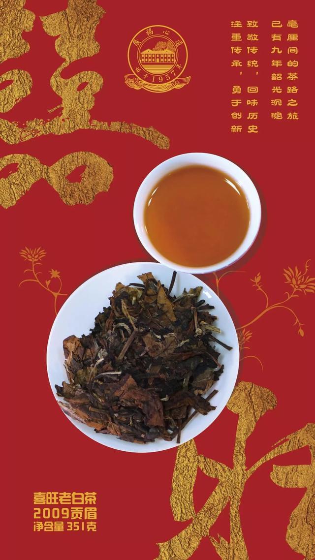 老<a href=http://www.pinchajie.cn target=_blank class=infotextkey>白茶</a>年份说法_老<a href=http://www.pinchajie.cn target=_blank class=infotextkey>白茶</a>年限越长越好吗_2013年的老<a href=http://www.pinchajie.cn target=_blank class=infotextkey>白茶</a>