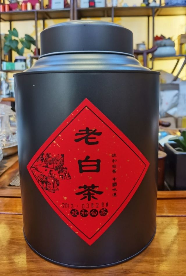 老<a href=http://www.pinchajie.cn target=_blank class=infotextkey>白茶</a>年份说法_老<a href=http://www.pinchajie.cn target=_blank class=infotextkey>白茶</a>年限越长越好吗_2013年的老<a href=http://www.pinchajie.cn target=_blank class=infotextkey>白茶</a>