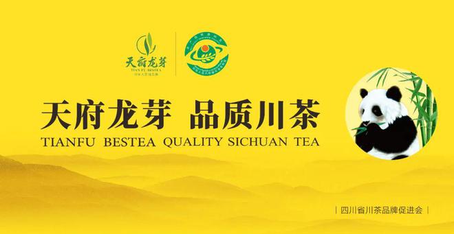 中国历代贡茶_历代贡茶排名_贡茶历史
