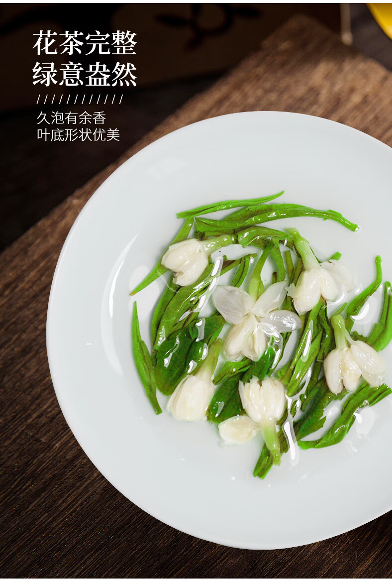 茉莉<a href=http://www.pinchajie.cn target=_blank class=infotextkey>花茶</a>是怎样制作的_茉莉<a href=http://www.pinchajie.cn target=_blank class=infotextkey>花茶</a>制_茉莉<a href=http://www.pinchajie.cn target=_blank class=infotextkey>花茶</a>制