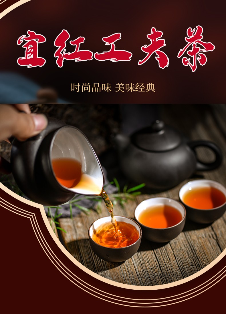 金骏眉<a href=http://www.pinchajie.cn target=_blank class=infotextkey>红茶</a>香气_金骏眉<a href=http://www.pinchajie.cn target=_blank class=infotextkey>红茶</a>的味道_<a href=http://www.pinchajie.cn target=_blank class=infotextkey>红茶</a>金骏眉什么味道