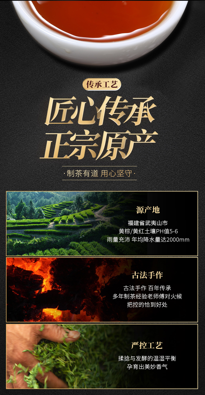 金骏眉<a href=http://www.pinchajie.cn target=_blank class=infotextkey>红茶</a>香气_<a href=http://www.pinchajie.cn target=_blank class=infotextkey>红茶</a>金骏眉什么味道_金骏眉<a href=http://www.pinchajie.cn target=_blank class=infotextkey>红茶</a>的味道