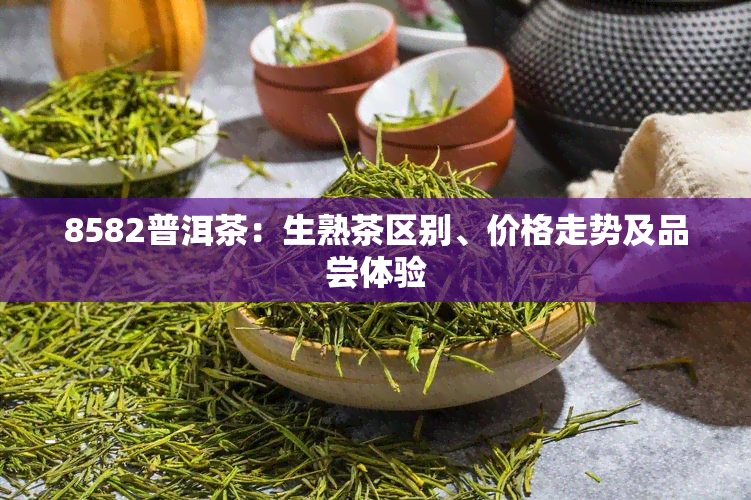 <a href=http://www.pinchajie.cn target=_blank class=infotextkey>普洱茶</a>的评茶术语_评论<a href=http://www.pinchajie.cn target=_blank class=infotextkey>普洱茶</a>_<a href=http://www.pinchajie.cn target=_blank class=infotextkey>普洱茶</a>评茶
