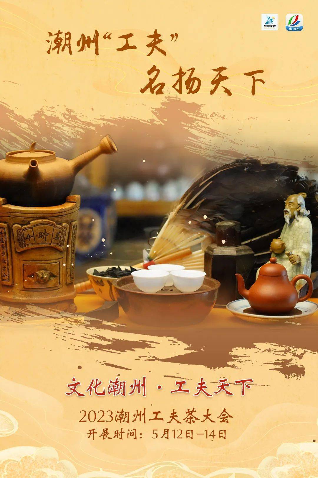 <a href=http://www.pinchajie.cn target=_blank class=infotextkey>茶叶</a>产品品牌_<a href=http://www.pinchajie.cn target=_blank class=infotextkey>茶叶</a>品牌库_<a href=http://www.pinchajie.cn target=_blank class=infotextkey>茶叶</a>品牌凯发k8注册登录官网