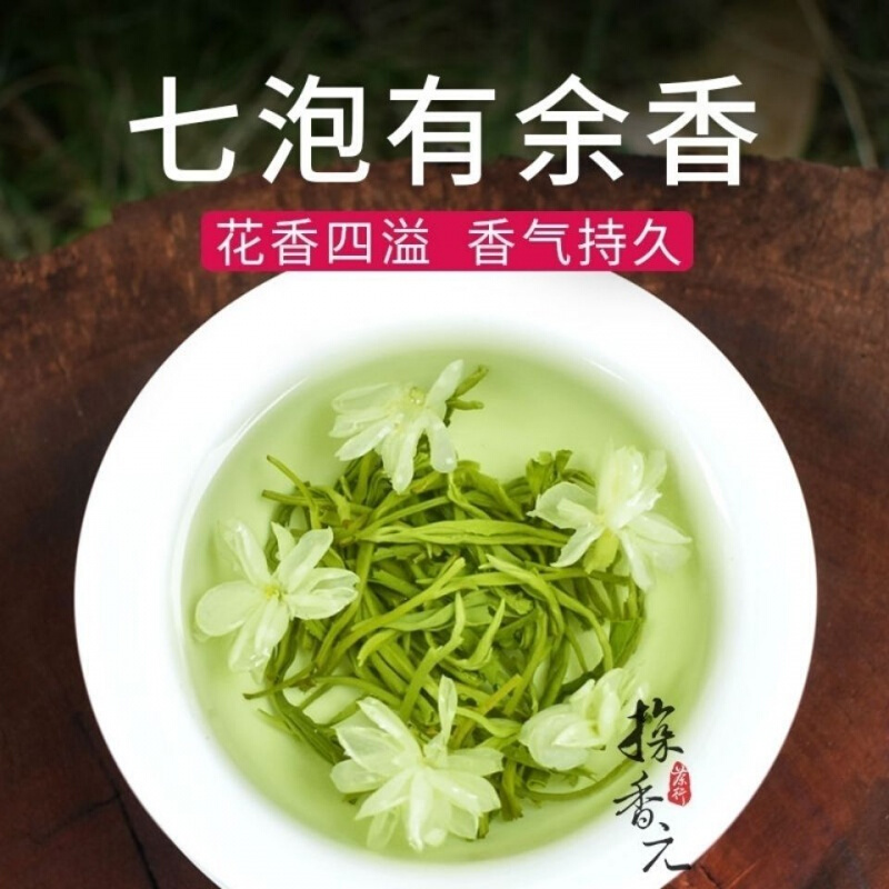 碧潭飘雪是茉莉<a href=http://www.pinchajie.cn target=_blank class=infotextkey>花茶</a>吗_茉莉<a href=http://www.pinchajie.cn target=_blank class=infotextkey>花茶</a>飘雪_茉莉碧潭飘雪是什么茶