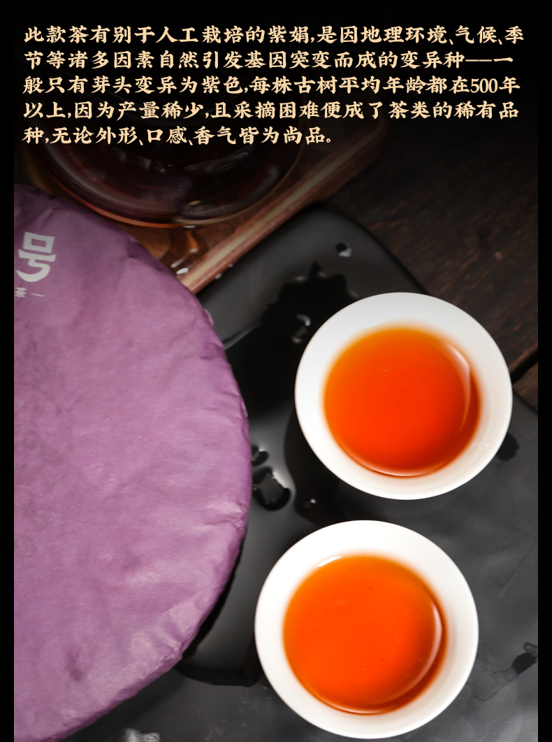 普洱<a href=http://www.pinchajie.cn target=_blank class=infotextkey>黑茶</a>有保质期吗_<a href=http://www.pinchajie.cn target=_blank class=infotextkey>黑茶</a>和普洱_普洱<a href=http://www.pinchajie.cn target=_blank class=infotextkey>黑茶</a>怎么泡