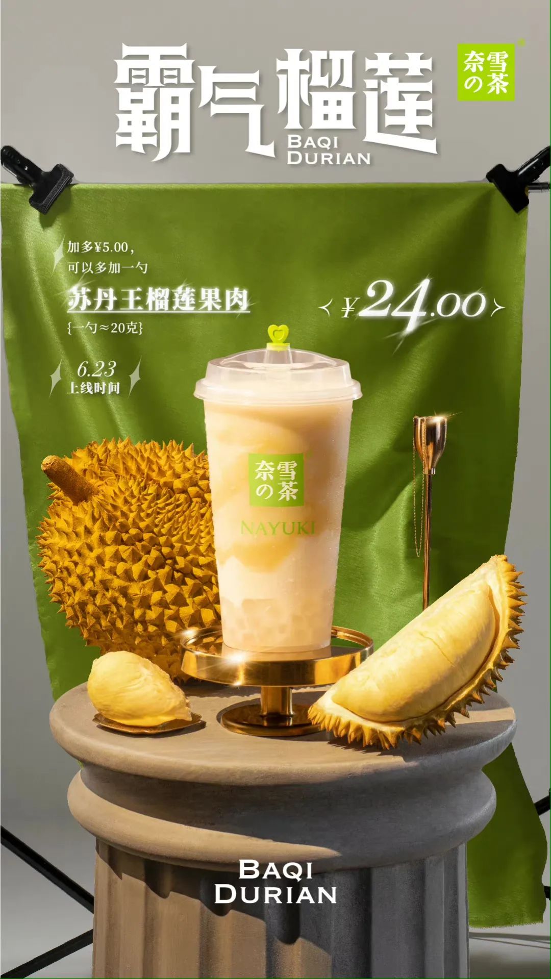 果肉茶推荐品牌_果肉茶推荐品牌大全_果肉茶的功效