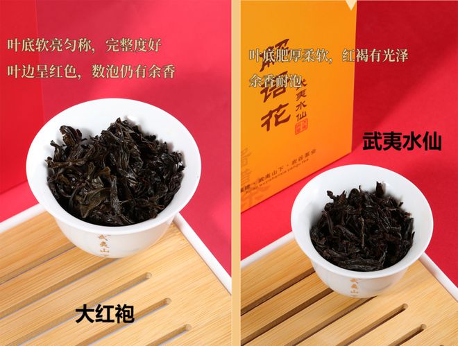 <a href=http://www.pinchajie.cn target=_blank class=infotextkey>岩茶</a>属于碱性还是酸性_<a href=http://www.pinchajie.cn target=_blank class=infotextkey>岩茶</a>属于什么性_<a href=http://www.pinchajie.cn target=_blank class=infotextkey>岩茶</a>性质