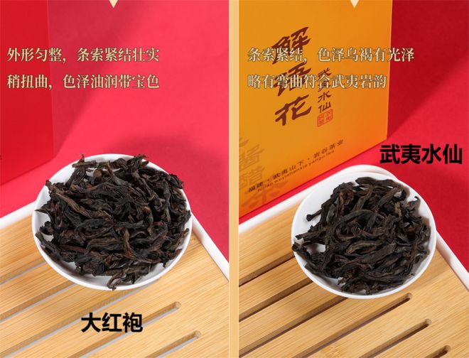 <a href=http://www.pinchajie.cn target=_blank class=infotextkey>岩茶</a>性质_<a href=http://www.pinchajie.cn target=_blank class=infotextkey>岩茶</a>属于什么性_<a href=http://www.pinchajie.cn target=_blank class=infotextkey>岩茶</a>属于碱性还是酸性