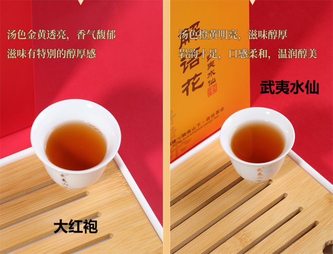 <a href=http://www.pinchajie.cn target=_blank class=infotextkey>岩茶</a>属于碱性还是酸性_<a href=http://www.pinchajie.cn target=_blank class=infotextkey>岩茶</a>性质_<a href=http://www.pinchajie.cn target=_blank class=infotextkey>岩茶</a>属于什么性