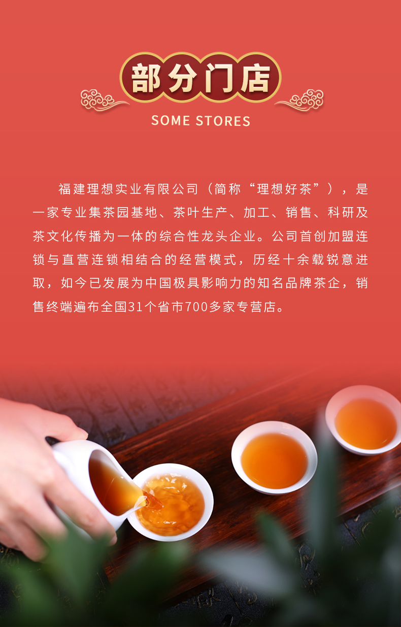 天然<a href=http://www.pinchajie.cn target=_blank class=infotextkey>铁观音</a>多少钱_天然<a href=http://www.pinchajie.cn target=_blank class=infotextkey>铁观音</a>1725_天然一号<a href=http://www.pinchajie.cn target=_blank class=infotextkey>铁观音</a>