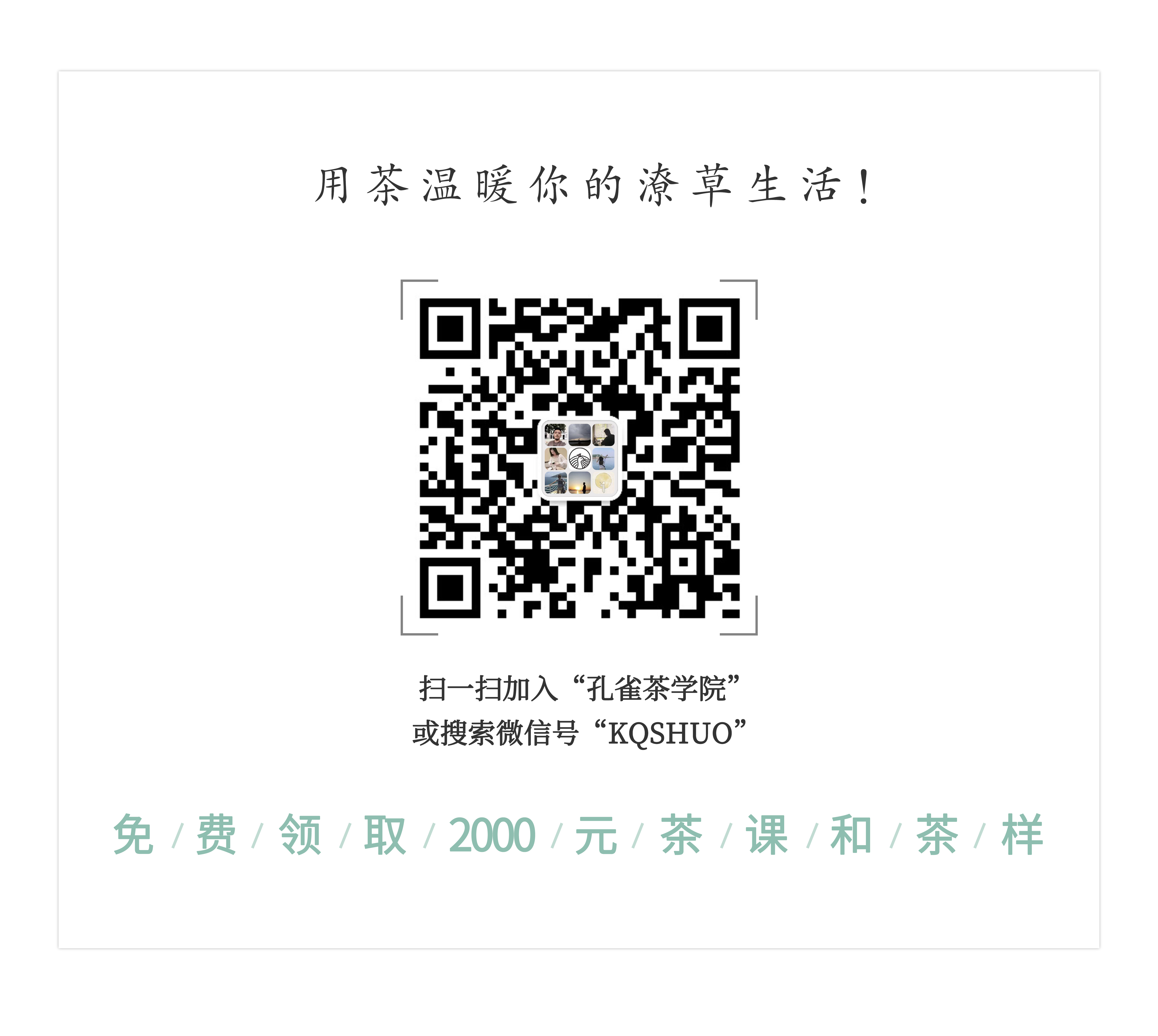滇<a href=http://www.pinchajie.cn target=_blank class=infotextkey>红茶</a>会上火吗_滇<a href=http://www.pinchajie.cn target=_blank class=infotextkey>红茶</a>上火还是降火_云南滇<a href=http://www.pinchajie.cn target=_blank class=infotextkey>红茶</a>喝了上火吗